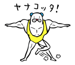 Muscle bear ! vol.3 sticker #12050905