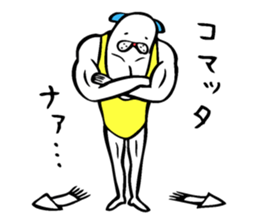 Muscle bear ! vol.3 sticker #12050907