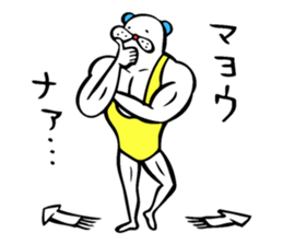 Muscle bear ! vol.3 sticker #12050908