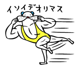 Muscle bear ! vol.3 sticker #12050914