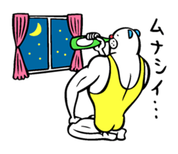 Muscle bear ! vol.3 sticker #12050921