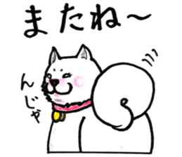 Akita dog Fuku sticker #12051028