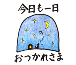 Akita dog Fuku sticker #12051032