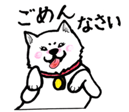 Akita dog Fuku sticker #12051036