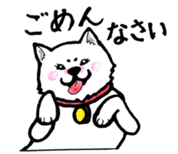 Akita dog Fuku sticker #12051036