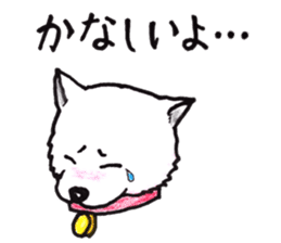 Akita dog Fuku sticker #12051037