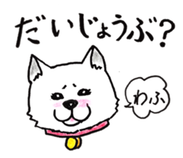 Akita dog Fuku sticker #12051038