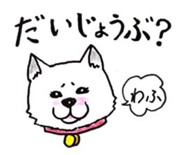Akita dog Fuku sticker #12051038