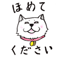 Akita dog Fuku sticker #12051045