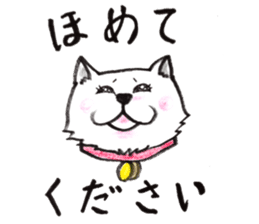 Akita dog Fuku sticker #12051045