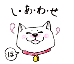 Akita dog Fuku sticker #12051046