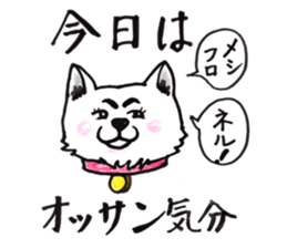 Akita dog Fuku sticker #12051047