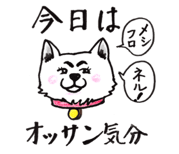 Akita dog Fuku sticker #12051047
