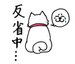 Akita dog Fuku sticker #12051048
