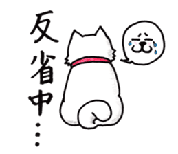 Akita dog Fuku sticker #12051048
