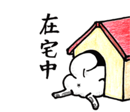 Akita dog Fuku sticker #12051051