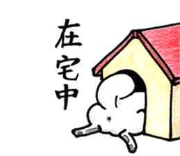 Akita dog Fuku sticker #12051051