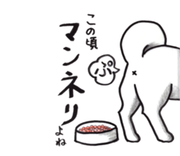 Akita dog Fuku sticker #12051052