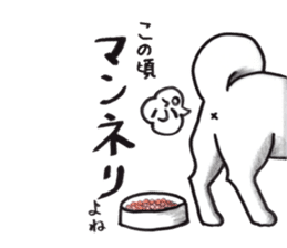 Akita dog Fuku sticker #12051052