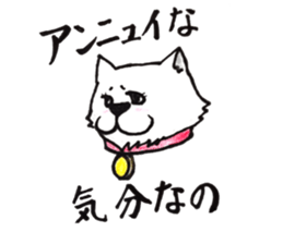 Akita dog Fuku sticker #12051053