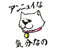 Akita dog Fuku sticker #12051053