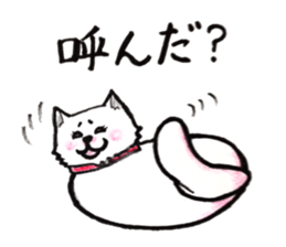 Akita dog Fuku sticker #12051054