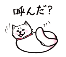 Akita dog Fuku sticker #12051054