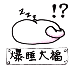 Akita dog Fuku sticker #12051057