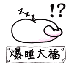 Akita dog Fuku sticker #12051057