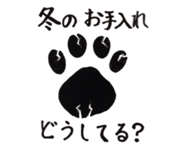 Akita dog Fuku sticker #12051058