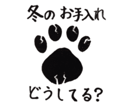 Akita dog Fuku sticker #12051058