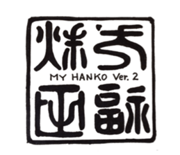 Akita dog Fuku sticker #12051061