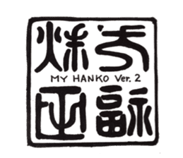 Akita dog Fuku sticker #12051061