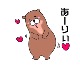 Rare animals sticker #12051063