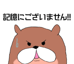 Rare animals sticker #12051066