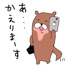 Rare animals sticker #12051067