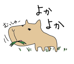 Rare animals sticker #12051075