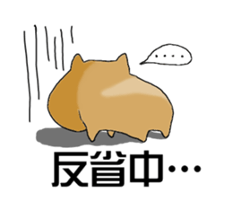 Rare animals sticker #12051079