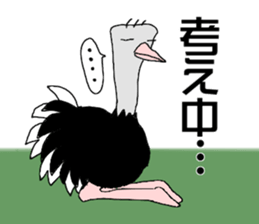 Rare animals sticker #12051082