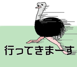 Rare animals sticker #12051084