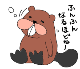 Rare animals sticker #12051089