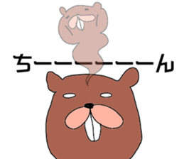 Rare animals sticker #12051092