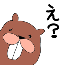 Rare animals sticker #12051093