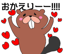 Rare animals sticker #12051094