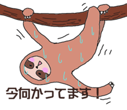 Rare animals sticker #12051096