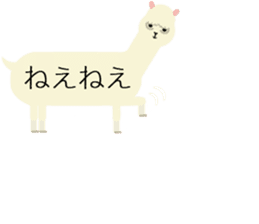 colorful! Balloon animal land sticker #12051105