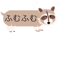 colorful! Balloon animal land sticker #12051106