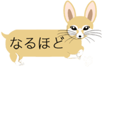 colorful! Balloon animal land sticker #12051107