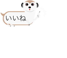 colorful! Balloon animal land sticker #12051112