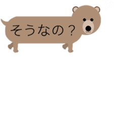 colorful! Balloon animal land sticker #12051114